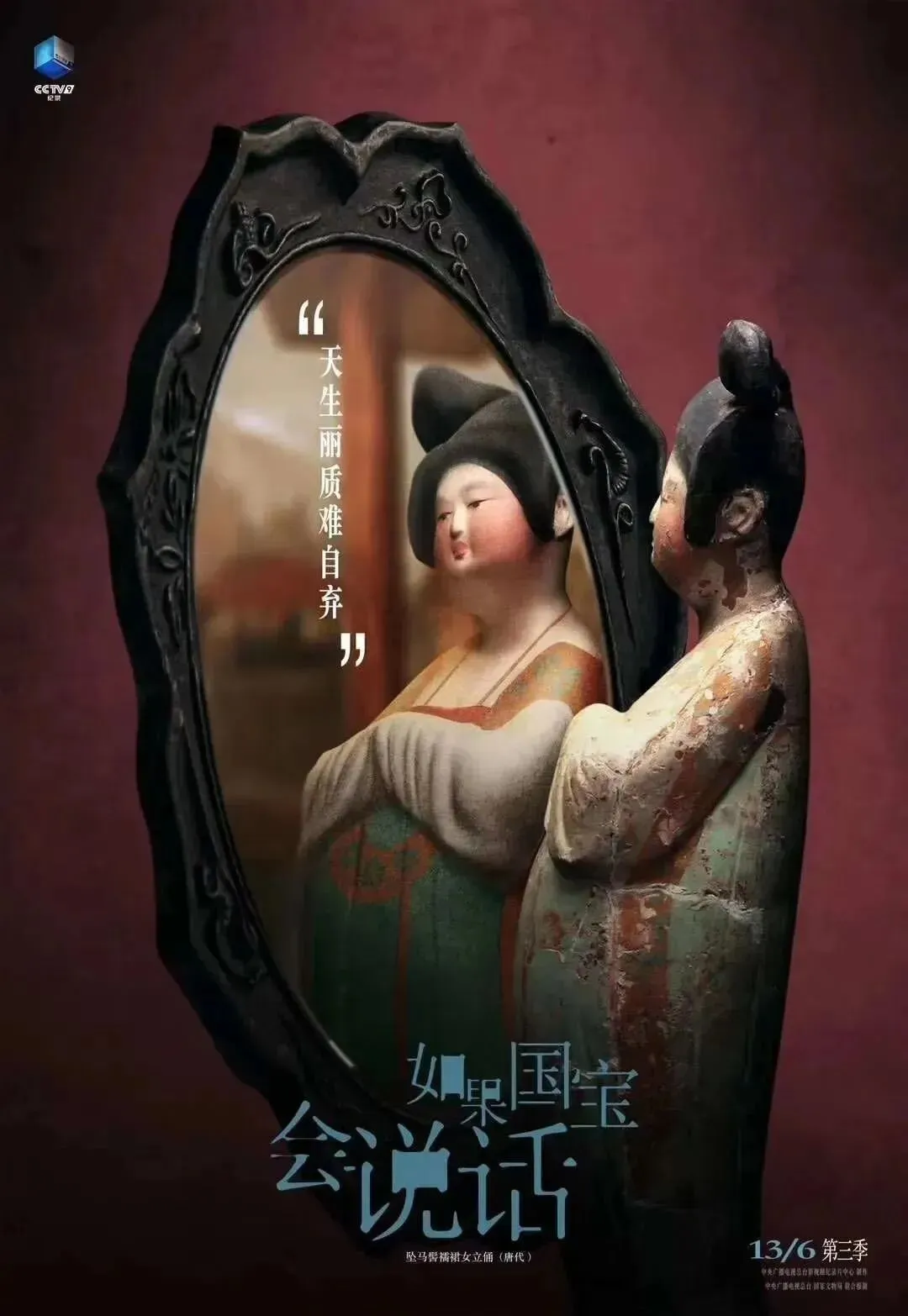 真题解析 | 长沙理工大学视传26年真题分析!-第14张图片-四季读书网