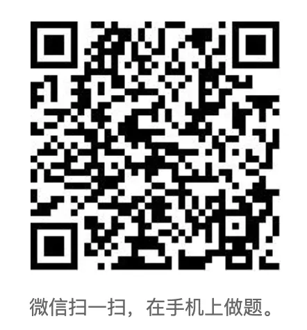 2026年房地产经纪人考试题库【历年真题+章节题库+模拟试题】-第2张图片-四季读书网 2026年房地产经纪人考试题库【历年真题+章节题库+模拟试题】-第2张图片-四季读书网