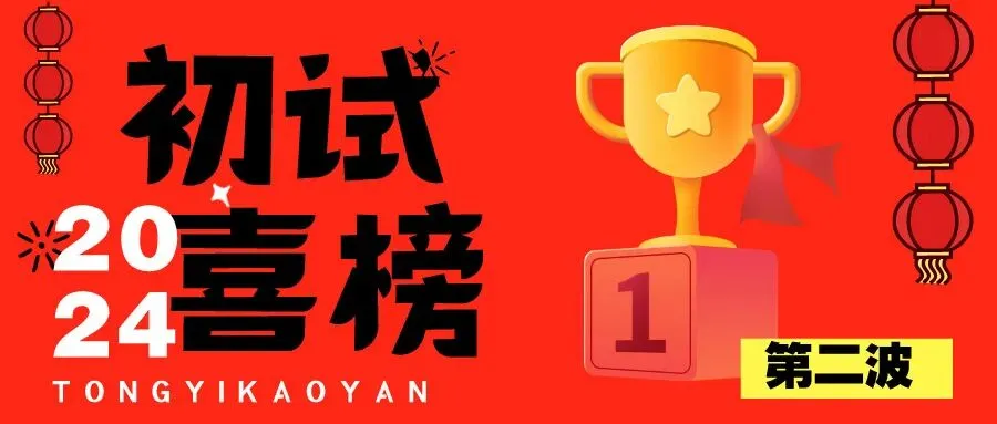 真题解析 | 长沙理工大学视传26年真题分析!-第24张图片-四季读书网