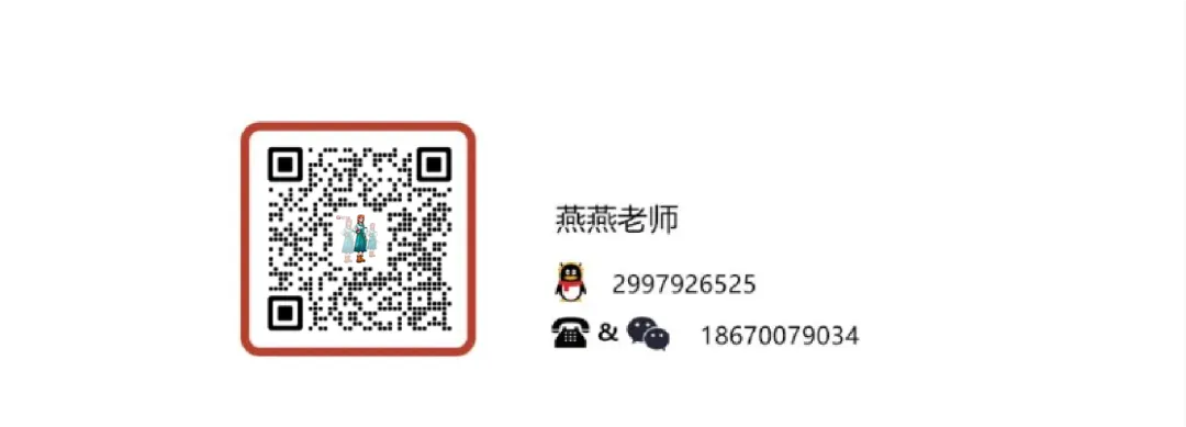 真题解析 | 长沙理工大学视传26年真题分析!-第27张图片-四季读书网