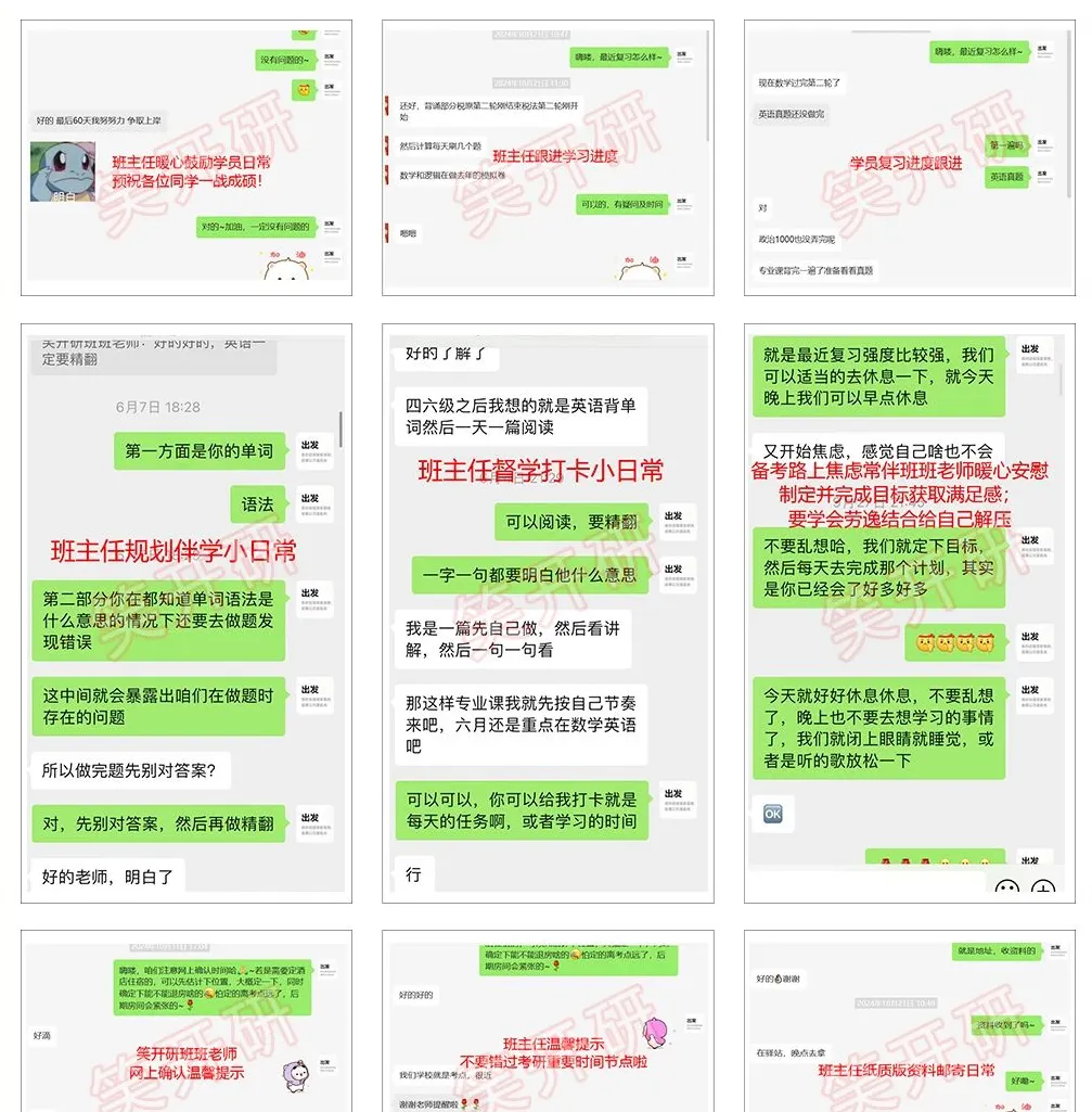 山东大学不公布考研真题?去哪里找?-第11张图片-四季读书网