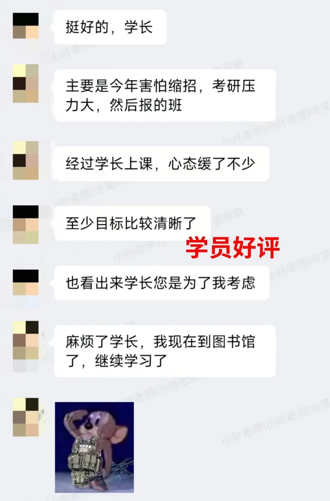 山东大学不公布考研真题?去哪里找?-第16张图片-四季读书网