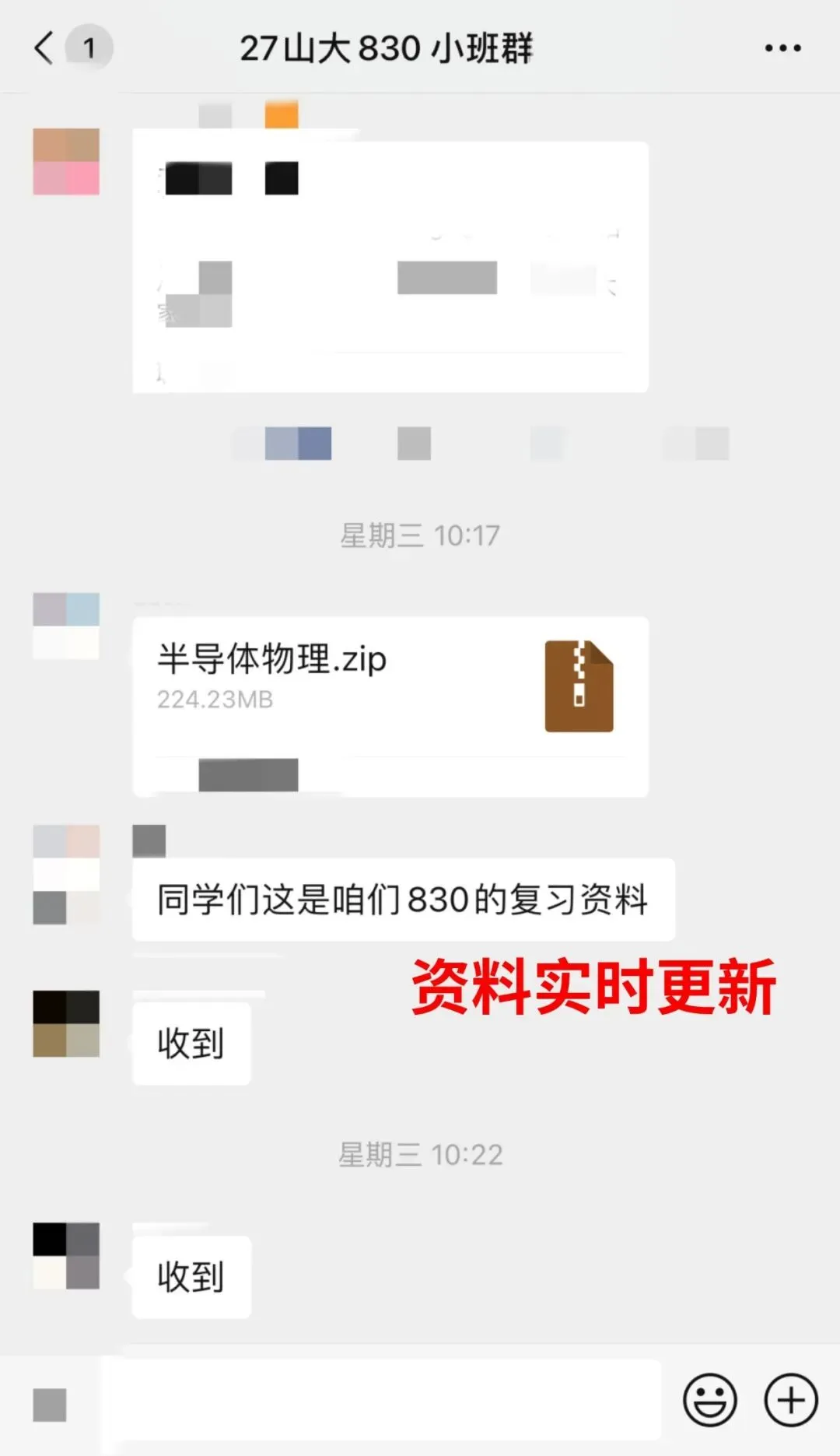 山东大学不公布考研真题?去哪里找?-第24张图片-四季读书网