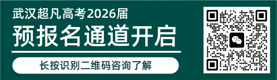 高三8月调考——圆创试卷+答案-第1张图片-四季读书网