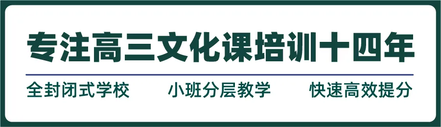 高三8月调考——圆创试卷+答案-第2张图片-四季读书网