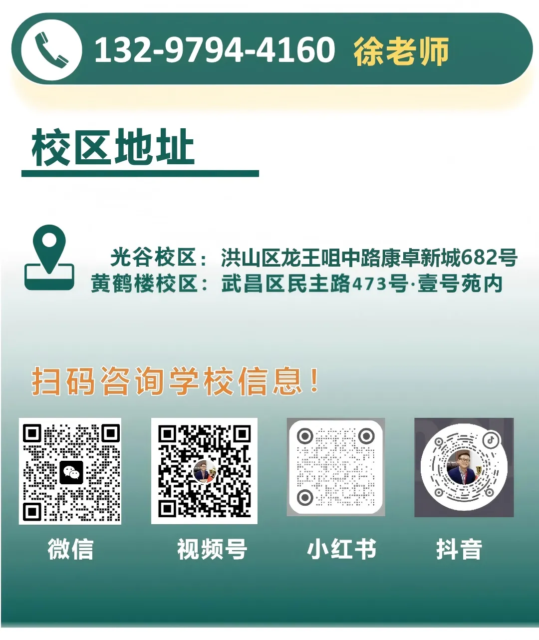 高三8月调考——圆创试卷+答案-第16张图片-四季读书网