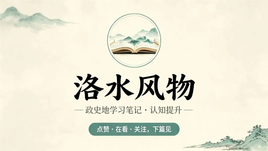 被误解的政治:它从来不是试卷上的空洞概念-第5张图片-四季读书网