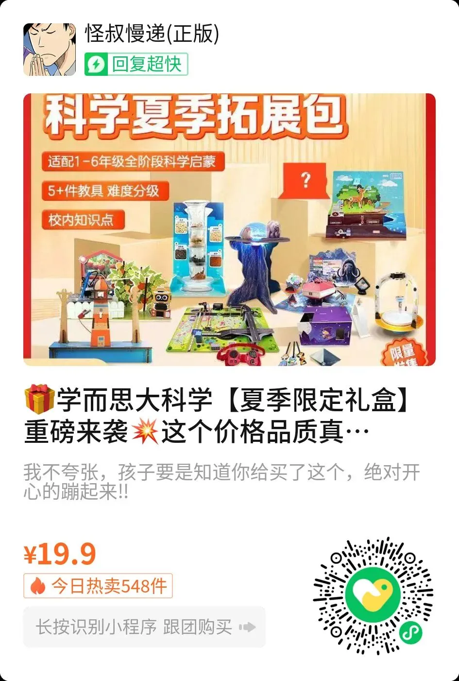26秋1-6年级上册《学霸提优大试卷》人教语数英-第3张图片-四季读书网