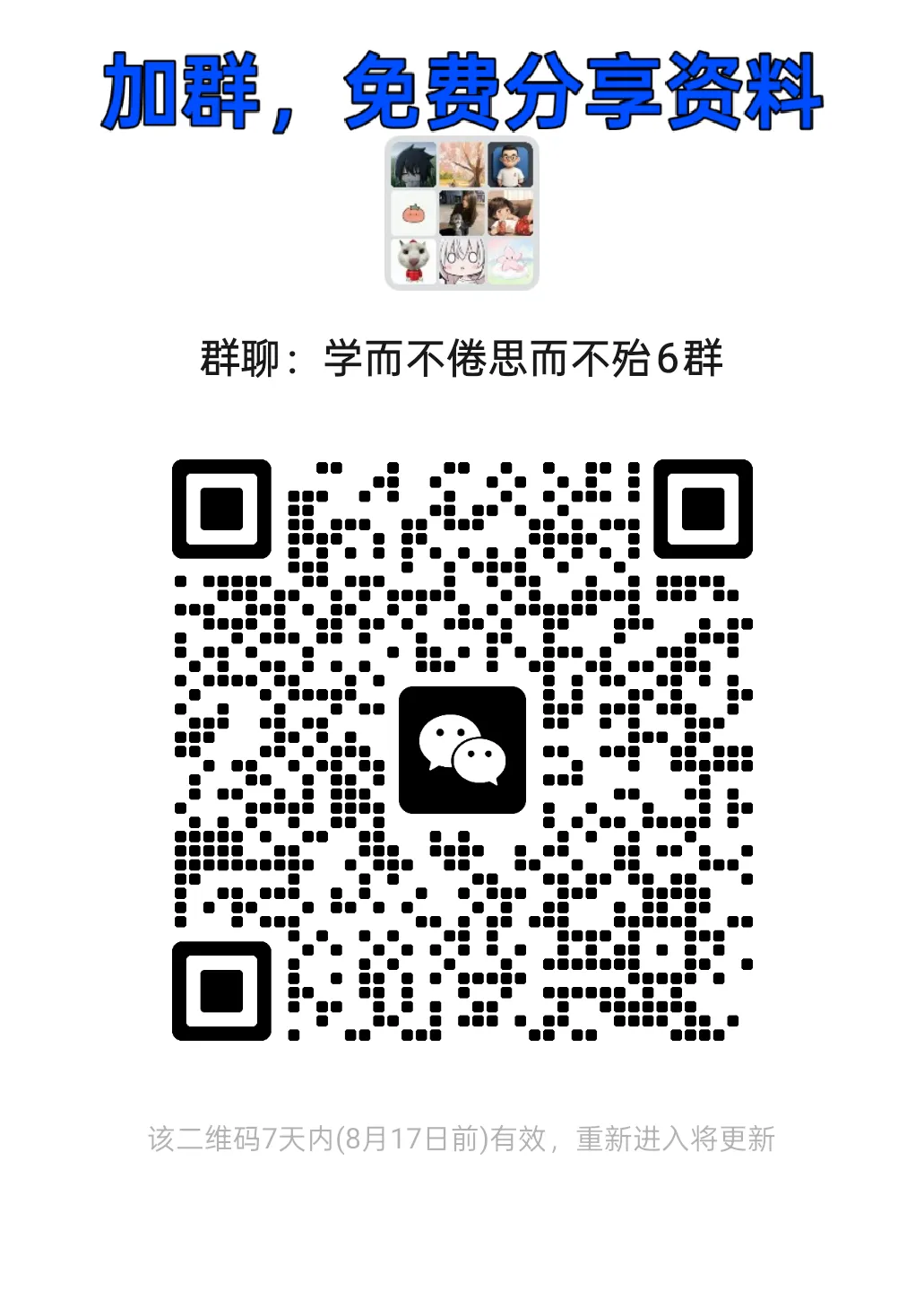 2027《初中数学•提优训练试卷》8上(BS)-第4张图片-四季读书网 2027《初中数学•提优训练试卷》8上(BS)-第4张图片-四季读书网