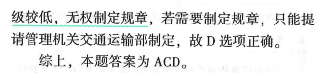 真题,请一定反复做,今年拿下法考A证-第3张图片-四季读书网