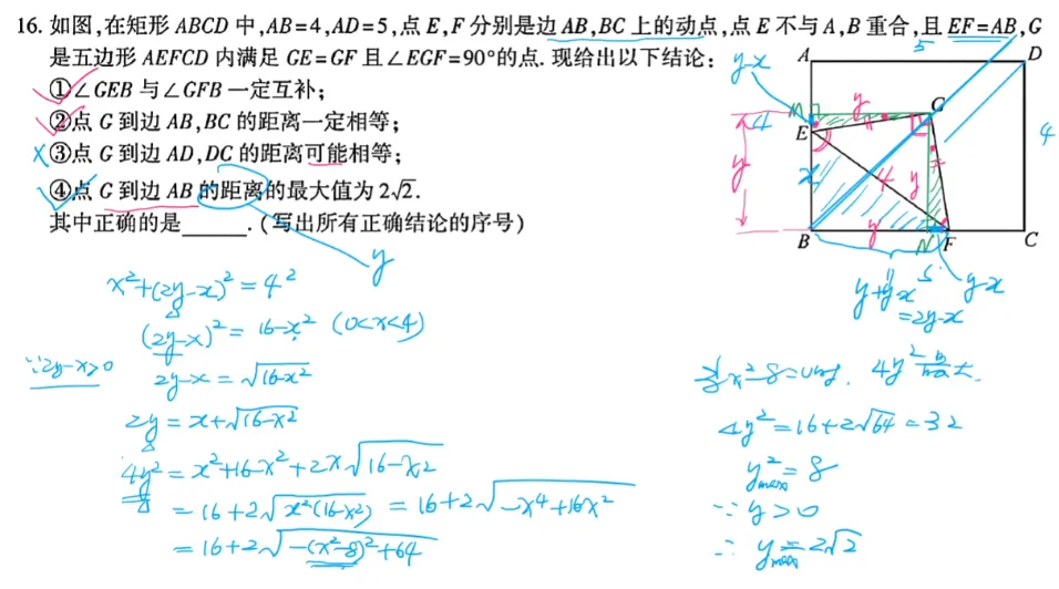 [经典真题]中难压轴系列3:2021年福建省中考数学试卷-压轴题部分(共4道)|经典永不过时-第6张图片-四季读书网
