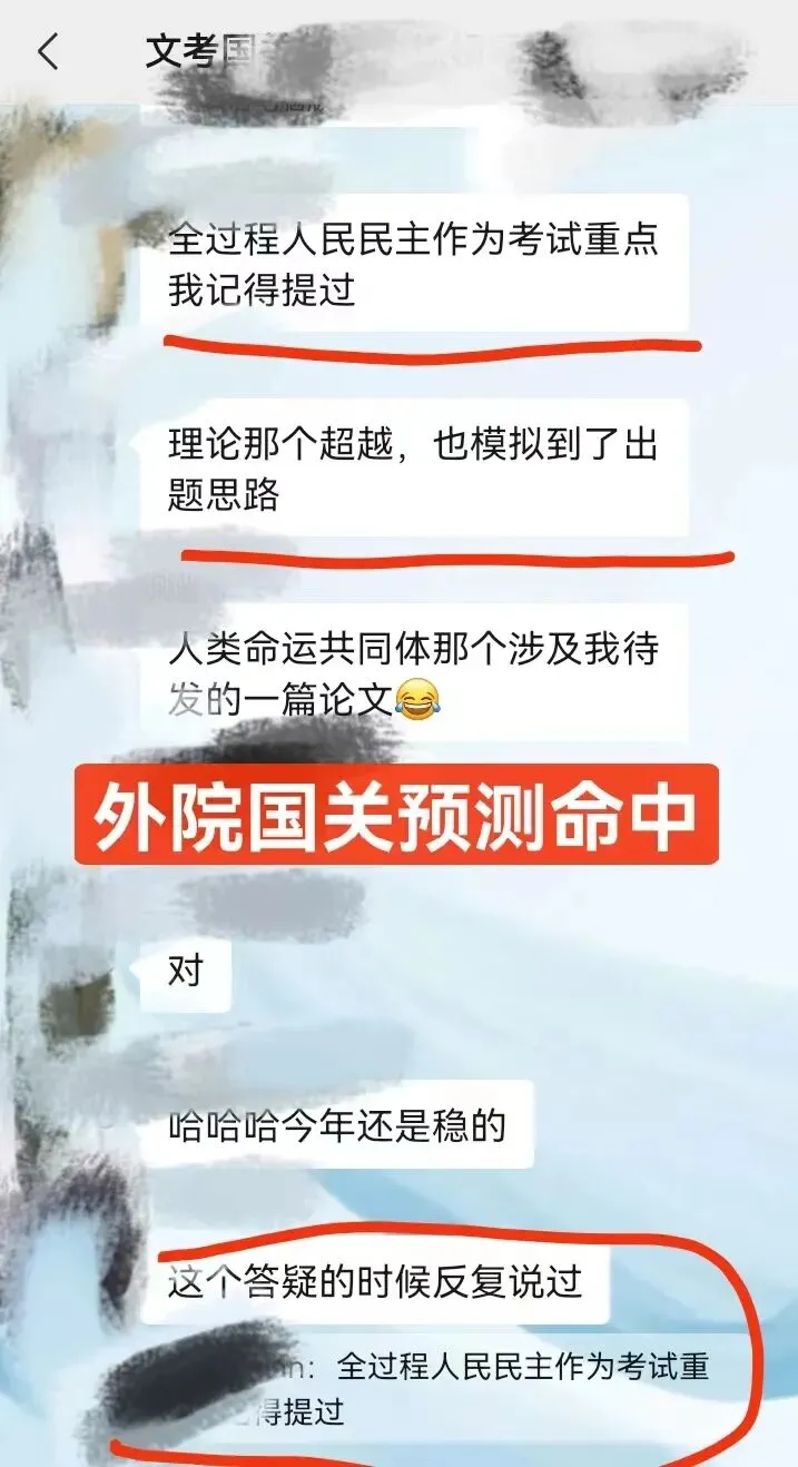 练真题=会答题?掌握“输出”方法论,才是冲刺关键!外院国关强化班即将开课!-第16张图片-四季读书网