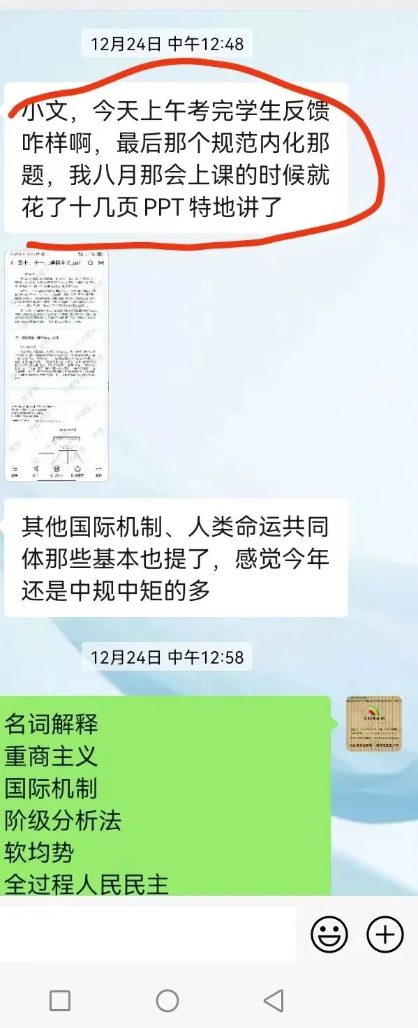 练真题=会答题?掌握“输出”方法论,才是冲刺关键!外院国关强化班即将开课!-第20张图片-四季读书网