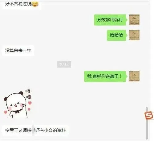 练真题=会答题?掌握“输出”方法论,才是冲刺关键!外院国关强化班即将开课!-第25张图片-四季读书网