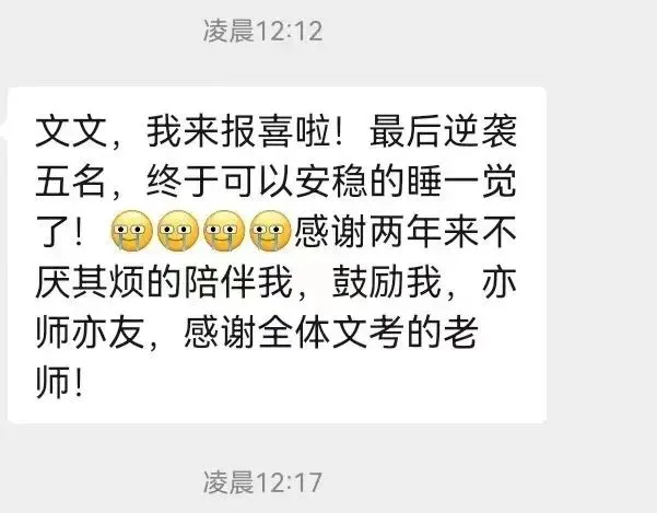 练真题=会答题?掌握“输出”方法论,才是冲刺关键!外院国关强化班即将开课!-第26张图片-四季读书网