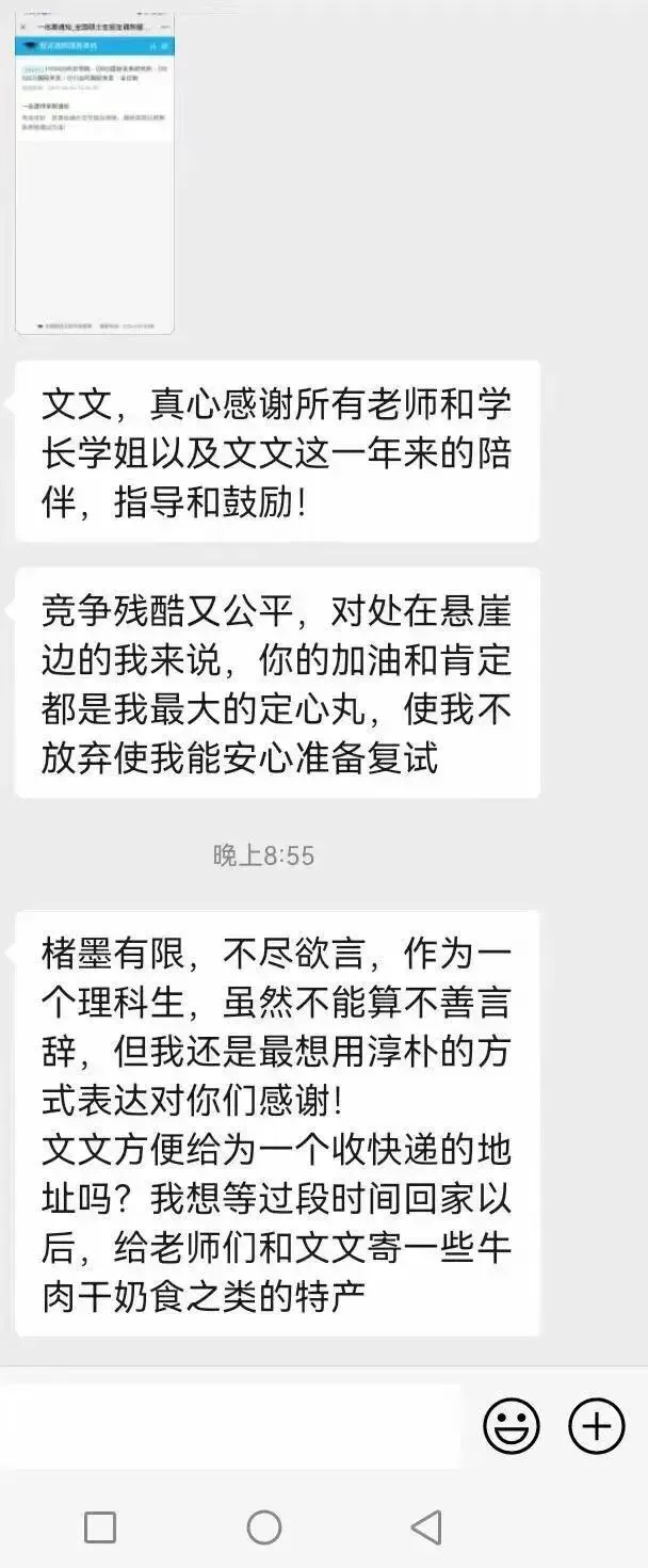 练真题=会答题?掌握“输出”方法论,才是冲刺关键!外院国关强化班即将开课!-第28张图片-四季读书网