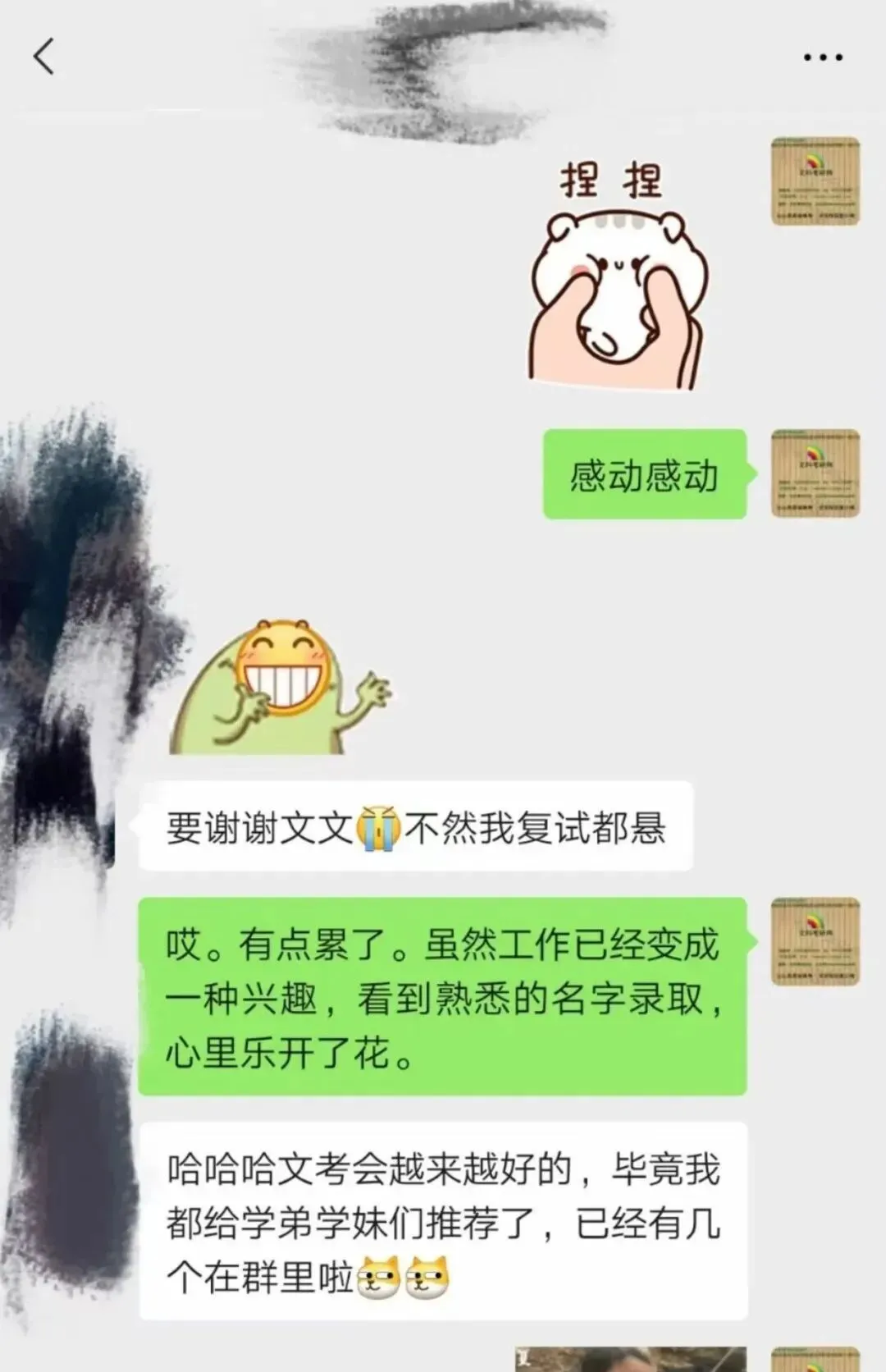 练真题=会答题?掌握“输出”方法论,才是冲刺关键!外院国关强化班即将开课!-第31张图片-四季读书网