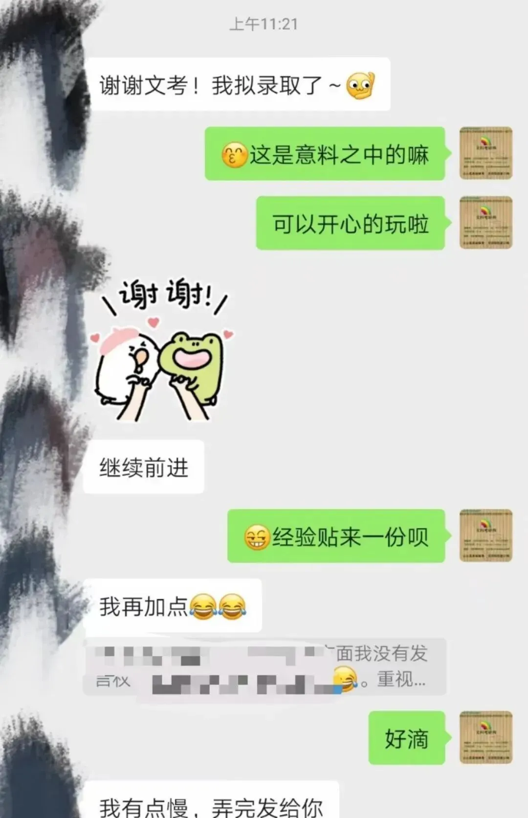 练真题=会答题?掌握“输出”方法论,才是冲刺关键!外院国关强化班即将开课!-第32张图片-四季读书网