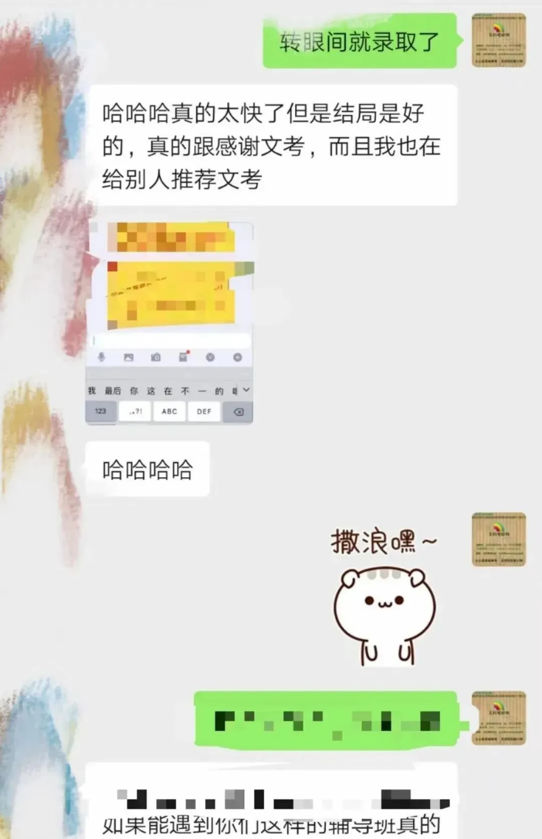 练真题=会答题?掌握“输出”方法论,才是冲刺关键!外院国关强化班即将开课!-第33张图片-四季读书网