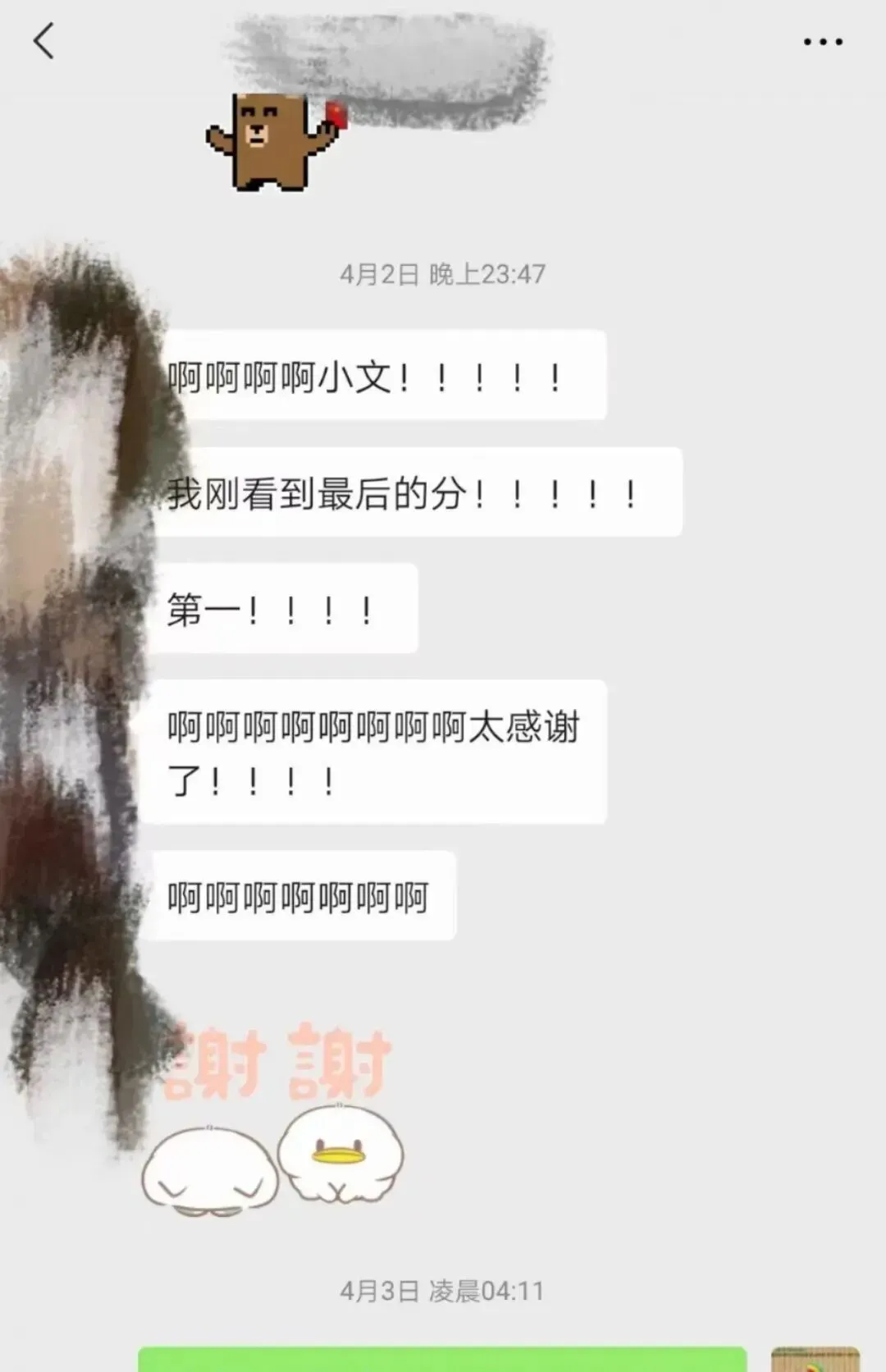练真题=会答题?掌握“输出”方法论,才是冲刺关键!外院国关强化班即将开课!-第34张图片-四季读书网