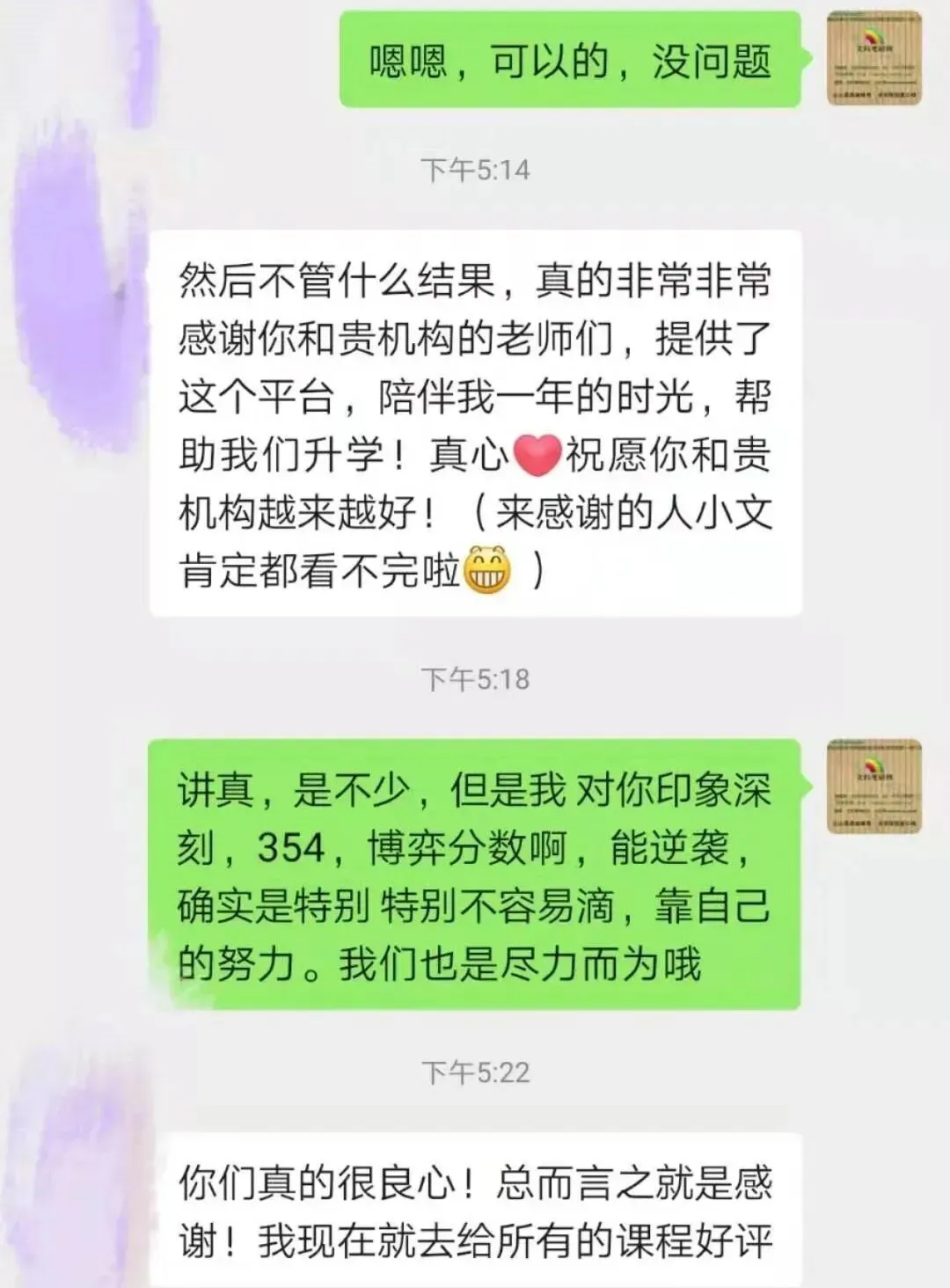 练真题=会答题?掌握“输出”方法论,才是冲刺关键!外院国关强化班即将开课!-第35张图片-四季读书网