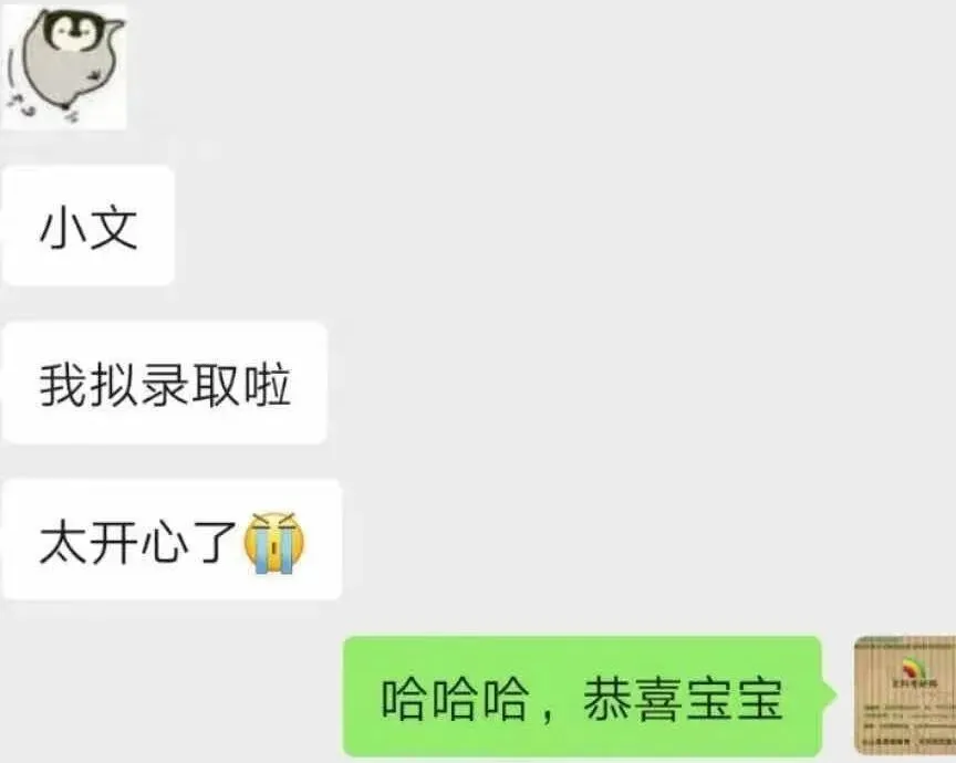练真题=会答题?掌握“输出”方法论,才是冲刺关键!外院国关强化班即将开课!-第36张图片-四季读书网
