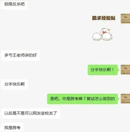 练真题=会答题?掌握“输出”方法论,才是冲刺关键!外院国关强化班即将开课!-第38张图片-四季读书网