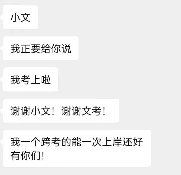 练真题=会答题?掌握“输出”方法论,才是冲刺关键!外院国关强化班即将开课!-第39张图片-四季读书网