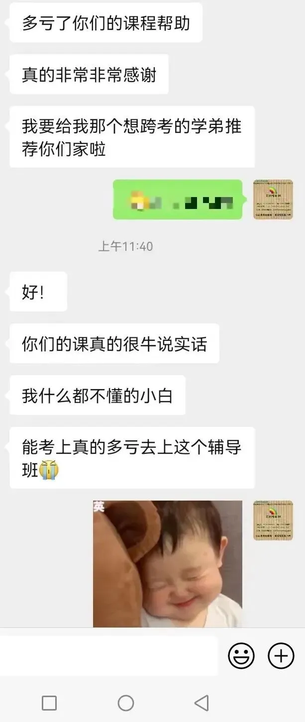 练真题=会答题?掌握“输出”方法论,才是冲刺关键!外院国关强化班即将开课!-第40张图片-四季读书网
