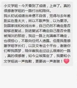 练真题=会答题?掌握“输出”方法论,才是冲刺关键!外院国关强化班即将开课!-第41张图片-四季读书网