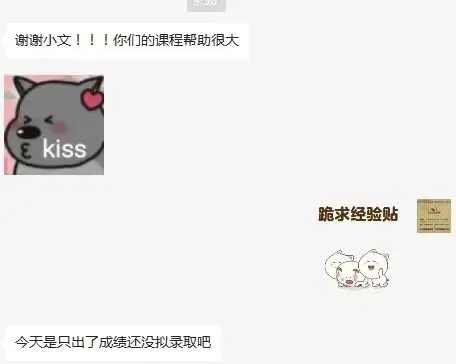 练真题=会答题?掌握“输出”方法论,才是冲刺关键!外院国关强化班即将开课!-第42张图片-四季读书网