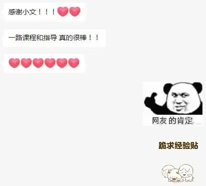 练真题=会答题?掌握“输出”方法论,才是冲刺关键!外院国关强化班即将开课!-第43张图片-四季读书网
