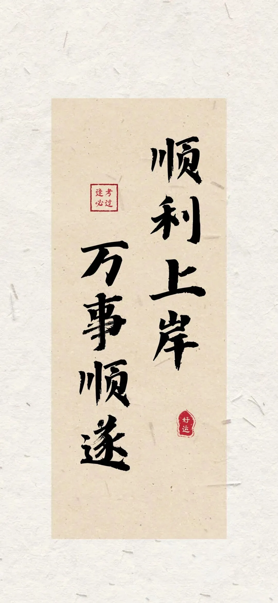 练真题=会答题?掌握“输出”方法论,才是冲刺关键!外院国关强化班即将开课!-第44张图片-四季读书网