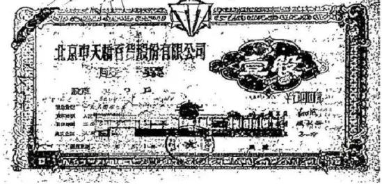 2026年中考历史真题分类汇编(改革开放和中国特色社会主义建设)-第1张图片-四季读书网