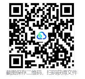 2008-2026高考生物真题与答案(可下载)-第3张图片-四季读书网