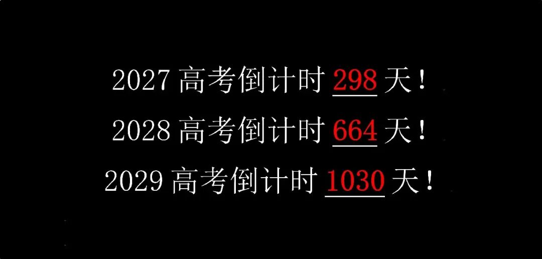 最新汇总,2026年各地高考物理真题精编试题!-第1张图片-四季读书网