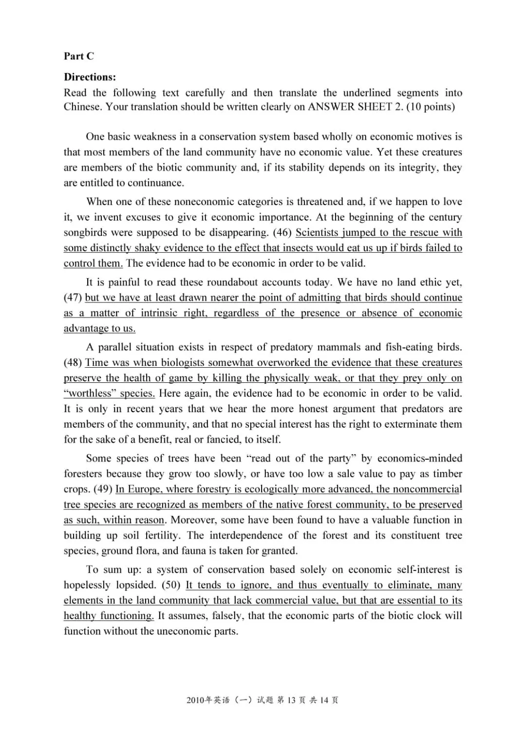 2010年考研英语(一)真题及答案解析-第16张图片-四季读书网