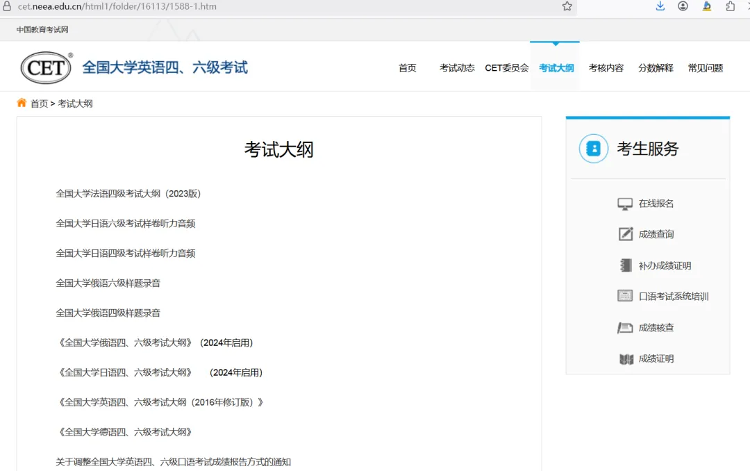 四六级最省钱的过法:死磕历年真题-第2张图片-四季读书网 四六级最省钱的过法:死磕历年真题-第2张图片-四季读书网