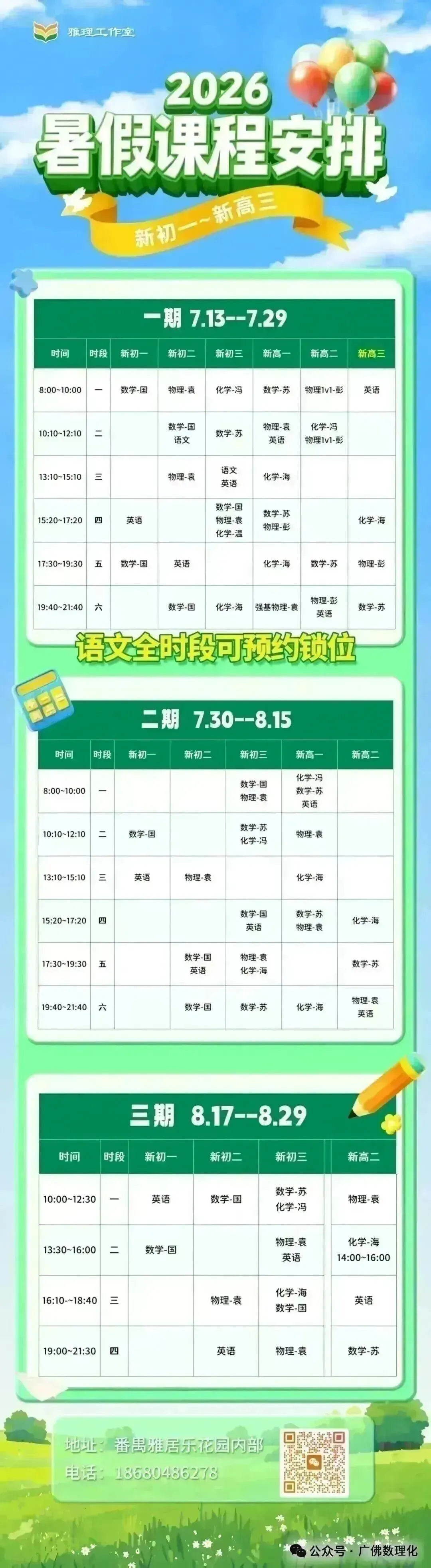 2026年中考化学真题完全解读(广东省卷)-第4张图片-四季读书网 2026年中考化学真题完全解读(广东省卷)-第4张图片-四季读书网