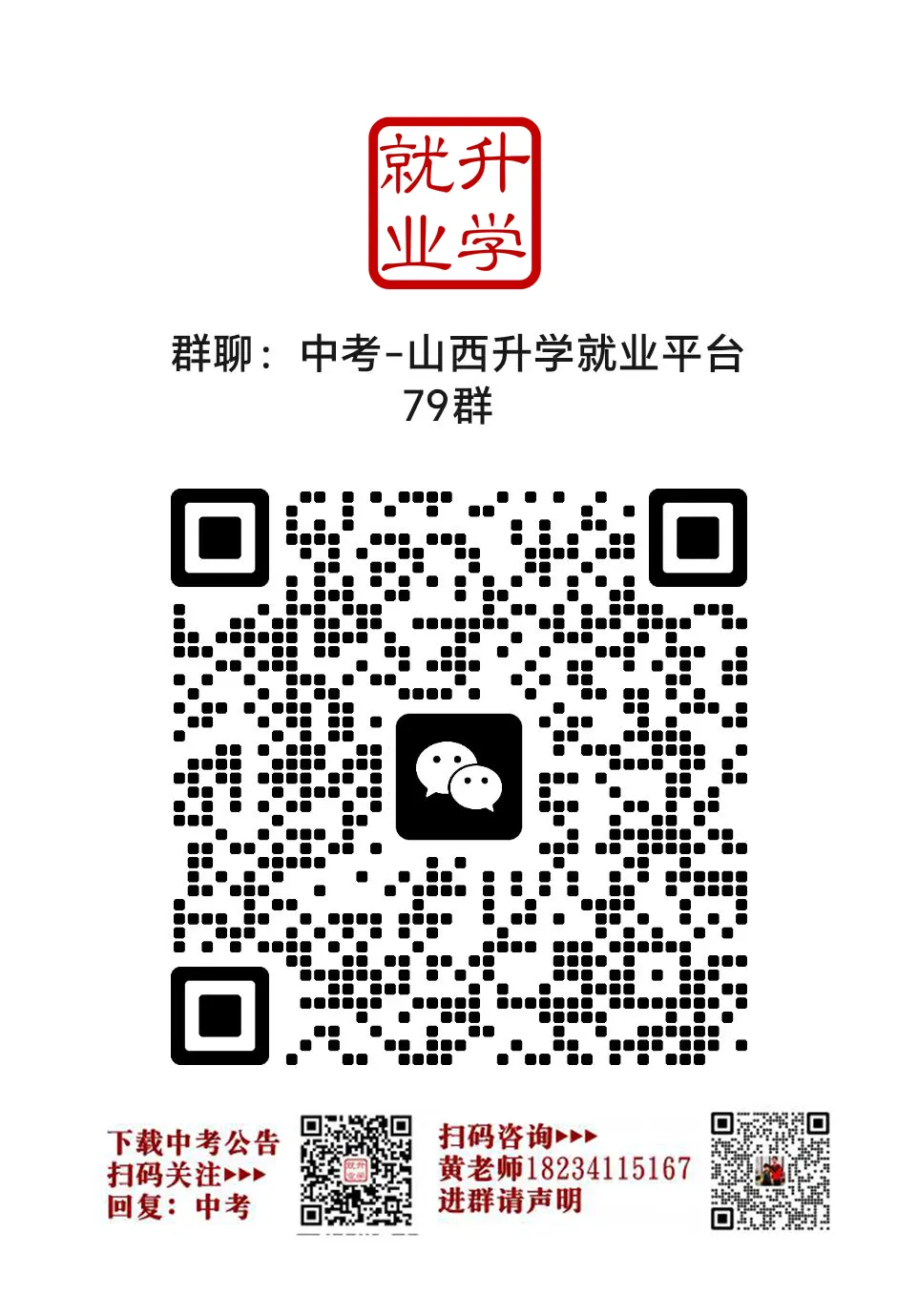 山西2027中考科目及分值-第3张图片-四季读书网 山西2027中考科目及分值-第3张图片-四季读书网