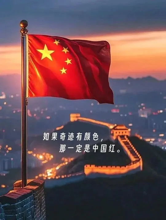 2篇中考满分作文《那抹中国红》标准范文+详批-第1张图片-四季读书网 2篇中考满分作文《那抹中国红》标准范文+详批-第1张图片-四季读书网