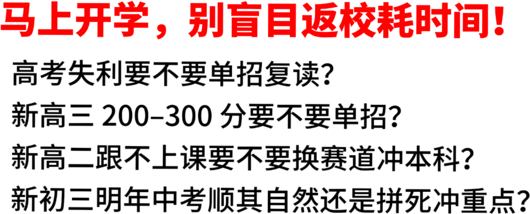 邯郸中考(第四批次)招生录取查询时间已出!-第1张图片-四季读书网