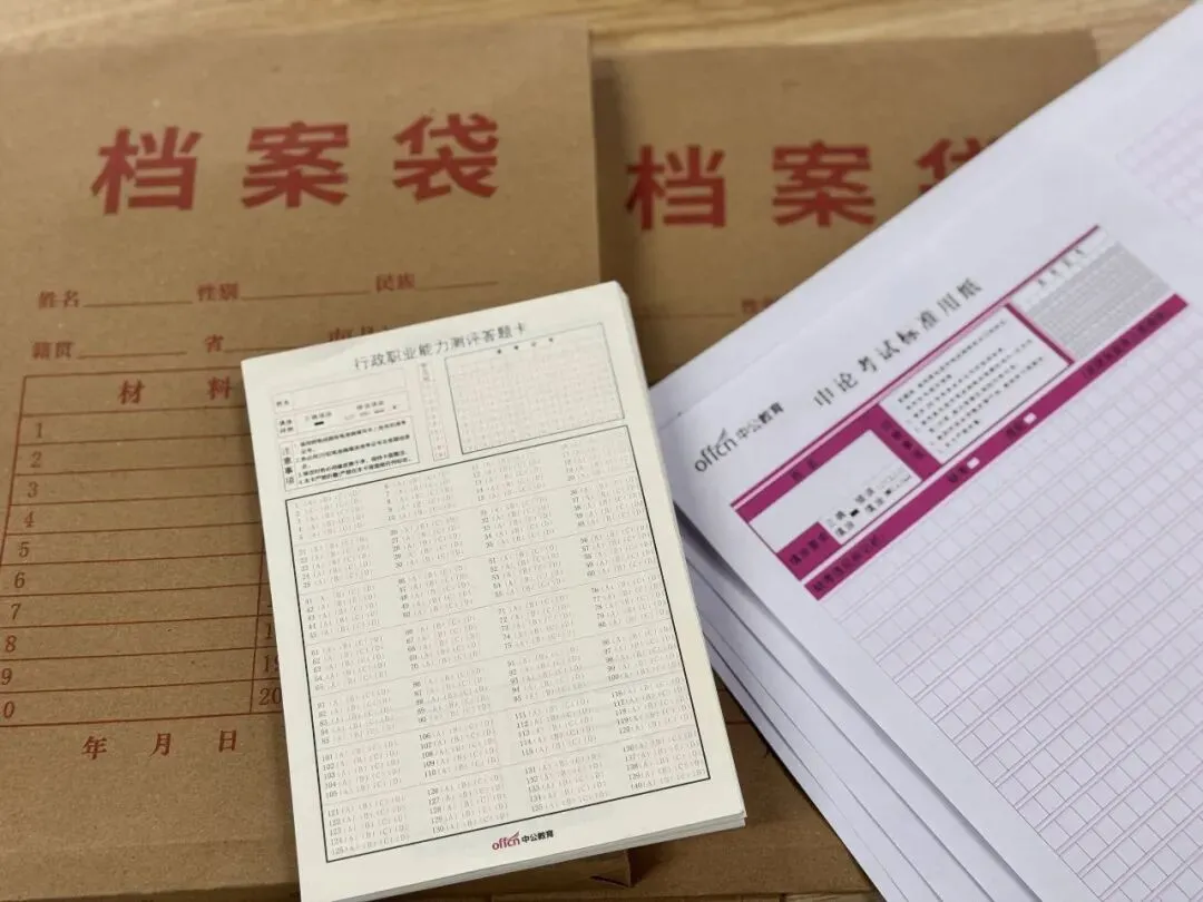 火热报名中!本周六广西公职考试模考大赛!参赛即有礼!-第2张图片-四季读书网