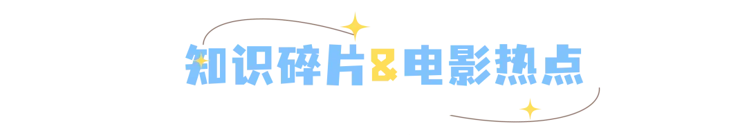 举办一场全戏影考研人参与的全真模拟考试-第5张图片-四季读书网