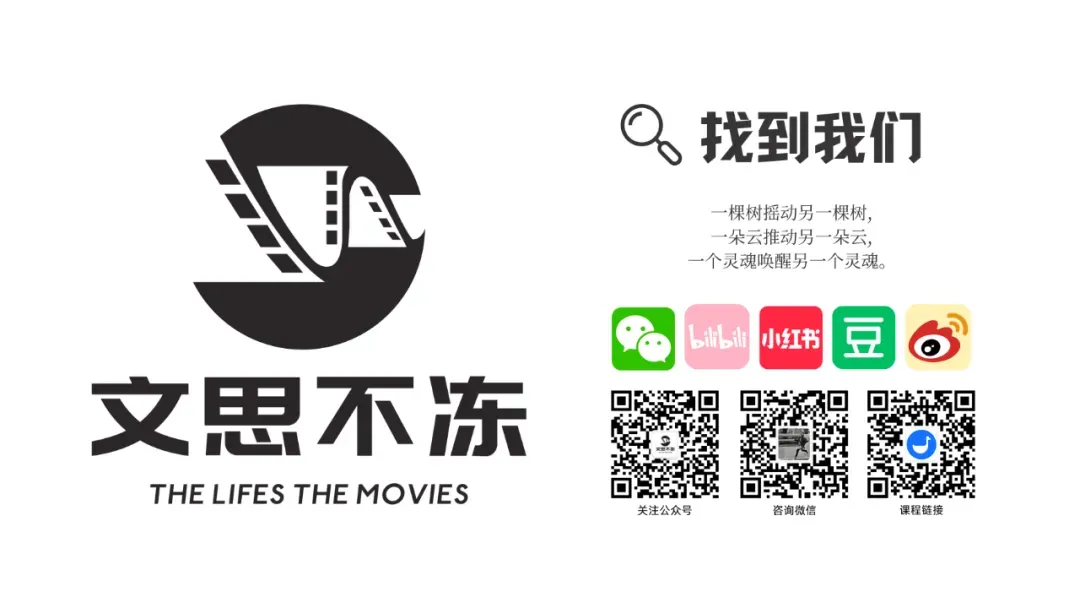 举办一场全戏影考研人参与的全真模拟考试-第8张图片-四季读书网