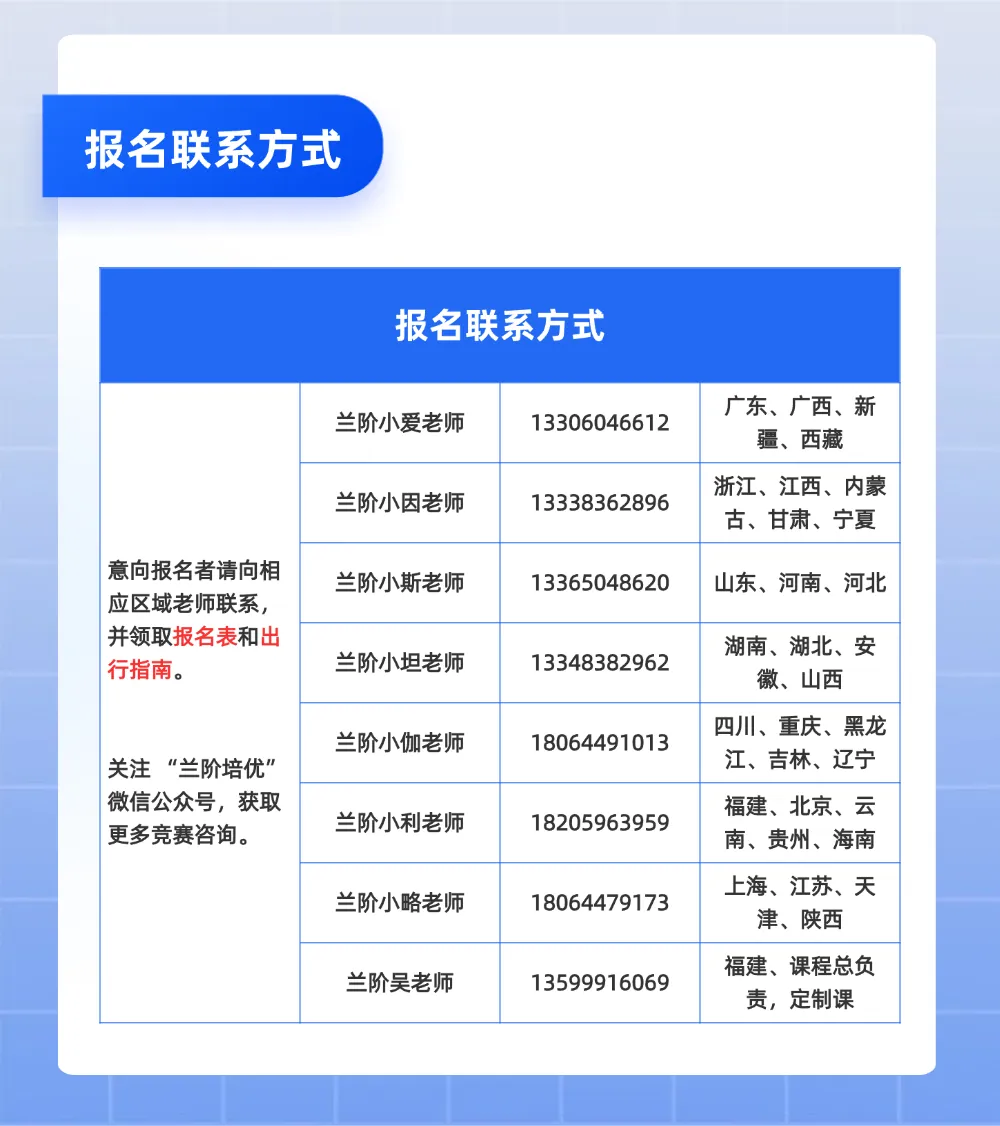 关于举办2026年物理奥赛·复赛模拟考试的通知-第4张图片-四季读书网 关于举办2026年物理奥赛·复赛模拟考试的通知-第4张图片-四季读书网