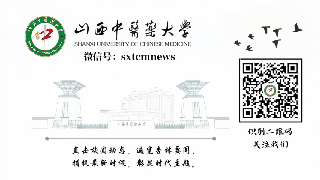 模拟测试砺兵 山中医健儿全力迎战传运会-第6张图片-四季读书网 模拟测试砺兵 山中医健儿全力迎战传运会-第6张图片-四季读书网