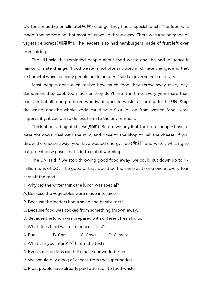 中考英语一轮复习 时文阅读(10)环境、社会与健康-第10张图片-四季读书网 中考英语一轮复习 时文阅读(10)环境、社会与健康-第10张图片-四季读书网