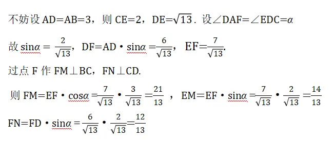 重庆26中考 第9题 (重庆卷难度o(╥﹏╥)o)-第2张图片-四季读书网