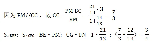 重庆26中考 第9题 (重庆卷难度o(╥﹏╥)o)-第4张图片-四季读书网